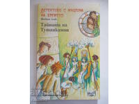 Detectives with a Time Machine 7 - The Secret of Tutankhamun