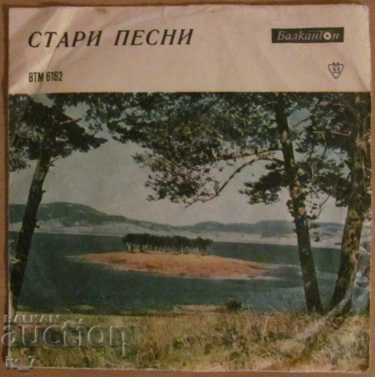 ΓΡΑΜΜΟΦΩΝΟ - ΠΑΛΙΑ ΤΡΑΓΟΥΔΙΑ, μικρό μέγεθος