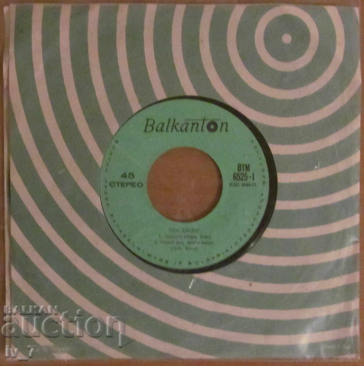 GRAMOPHONE RECORD - TOM JONES, small format