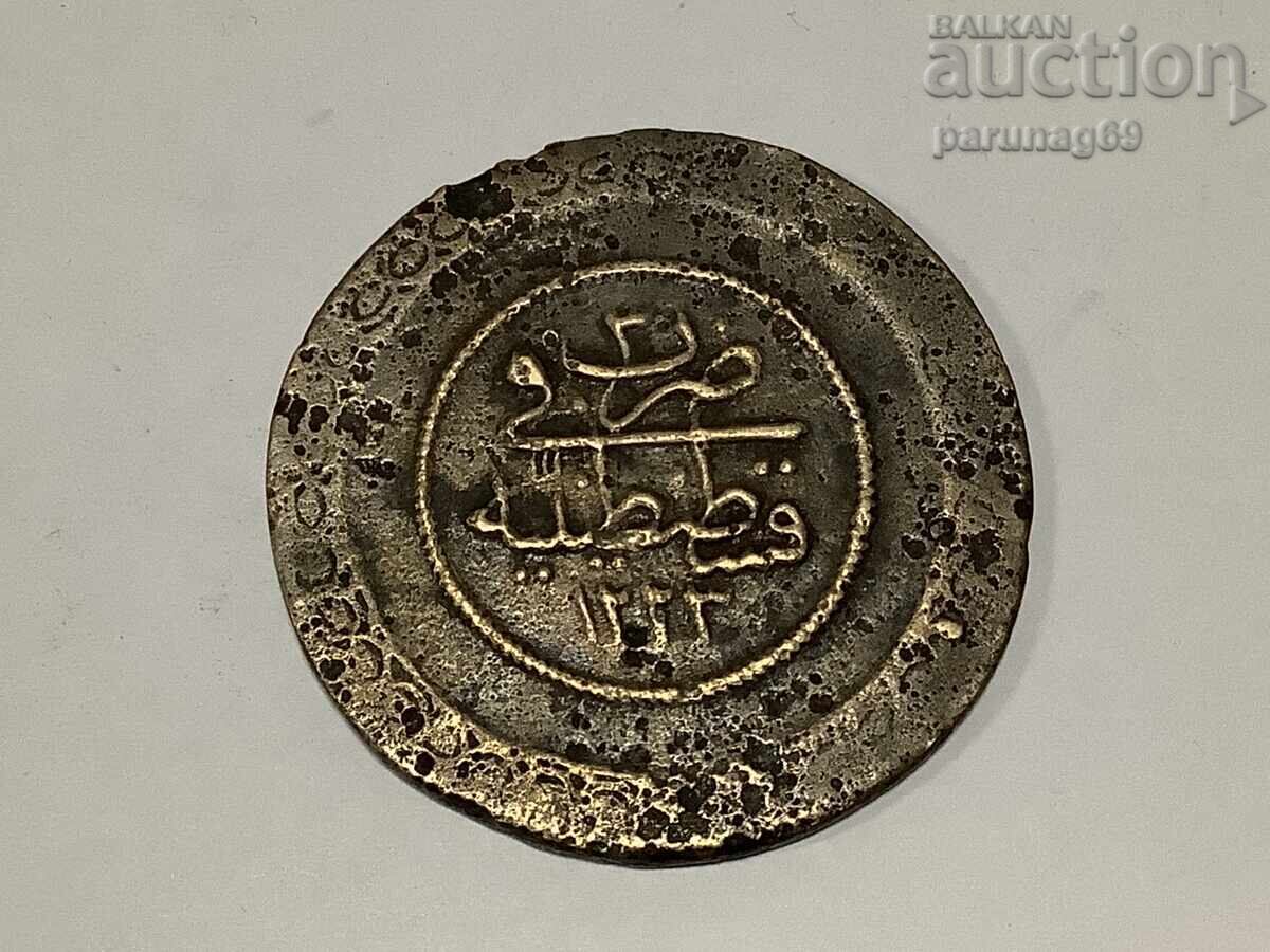 Ottoman Turkey 5 KURUŞ 1223/3 (1808) year MAHMUD II with price 95.00 BGN | € 48.57
