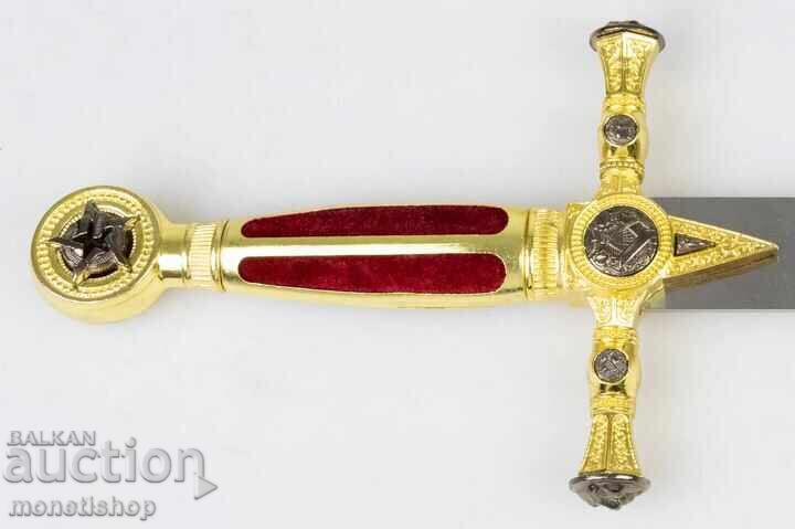 Sabie scurtă masonică - pumnal ceremonial - 6