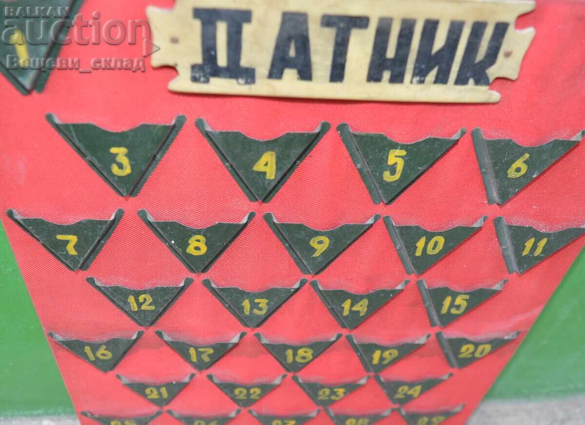 Tabel militar cu dată pentru organizarea activității cu preț 50.00 BGN | € 25.56 Tabel militar cu dată pentru organizarea activității cu preț 50.00 BGN | € 25.56