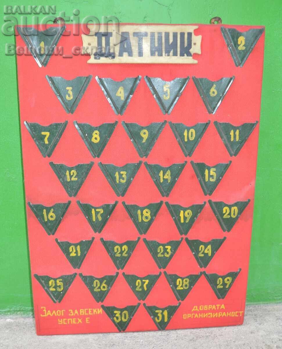 Στρατιωτικό ταμπλό χρονοδιαγράμματος για οργάνωση δραστηριοτήτων