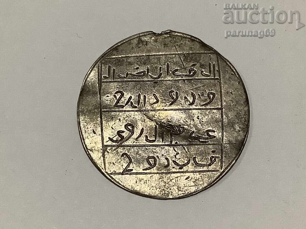 Ottoman Turkey TOKEN with price 30.00 BGN | € 15.34 Ottoman Turkey TOKEN with price 30.00 BGN | € 15.34