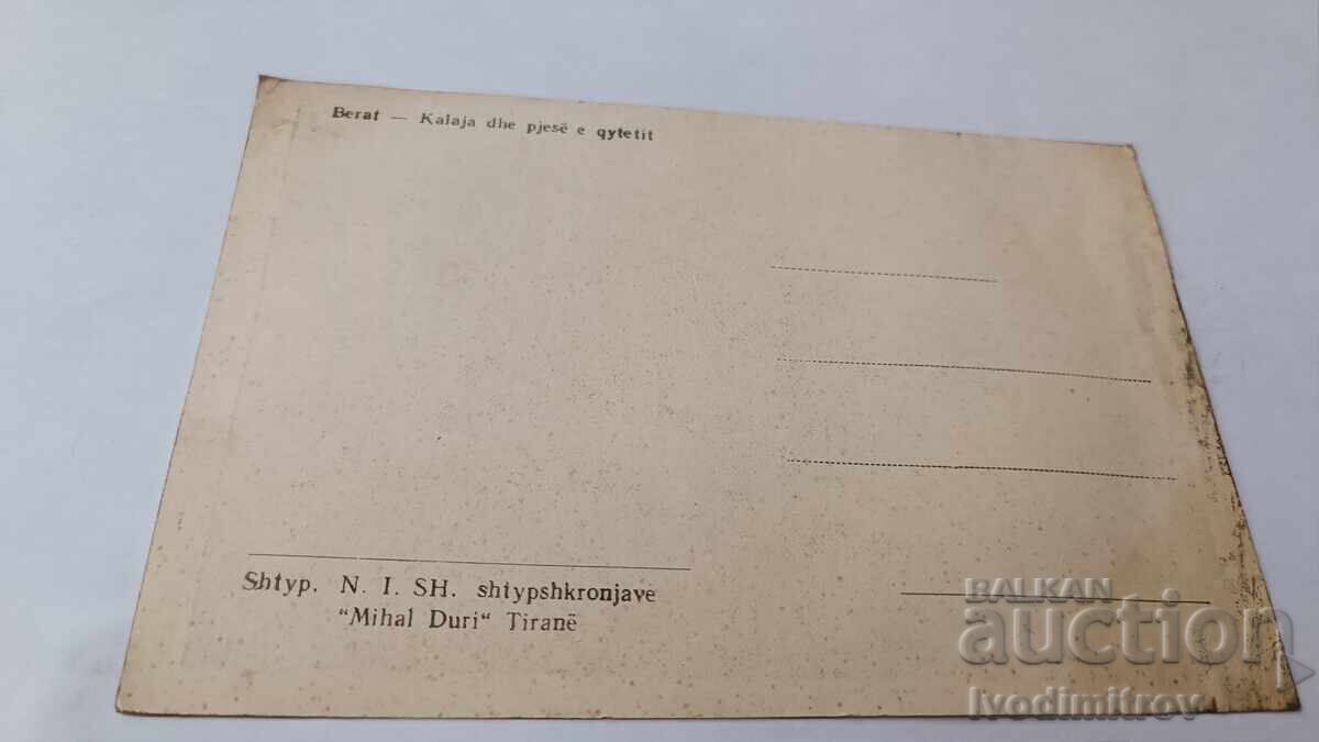 Postcard Berat Castle and Part of the City with price 1.65 BGN | € 0.84