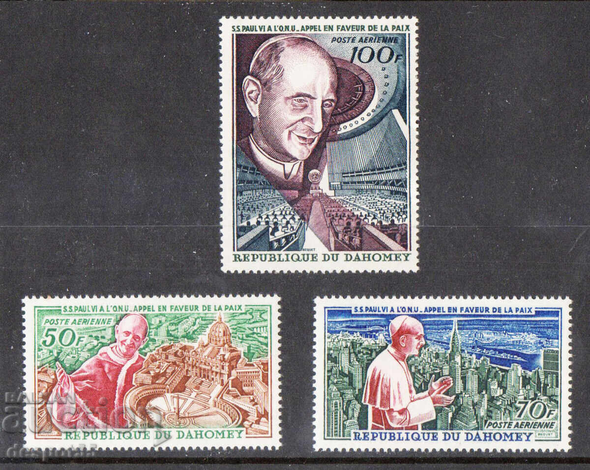 1966. Dahomey. Poștă aeriană 1966. Dahomey. Poștă aeriană