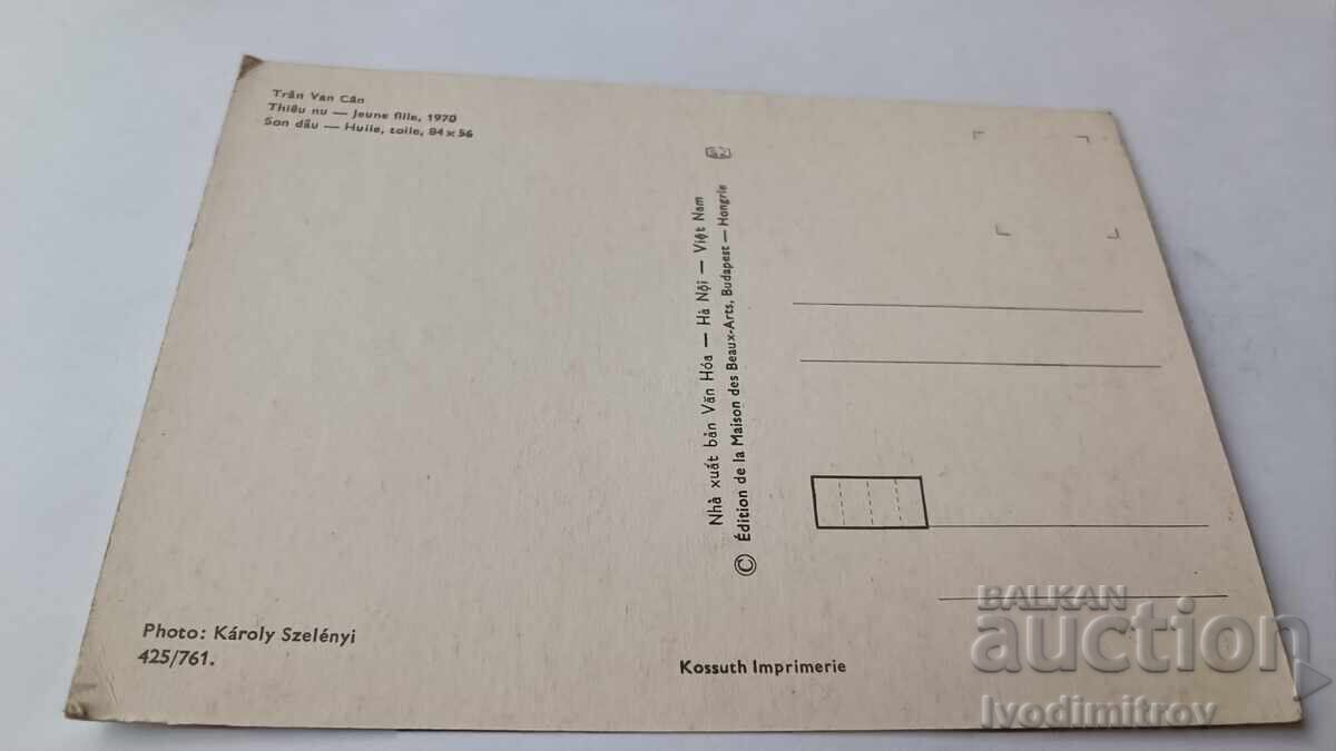 Postcard Tran Van Can with price 0.85 BGN | € 0.43 Postcard Tran Van Can with price 0.85 BGN | € 0.43