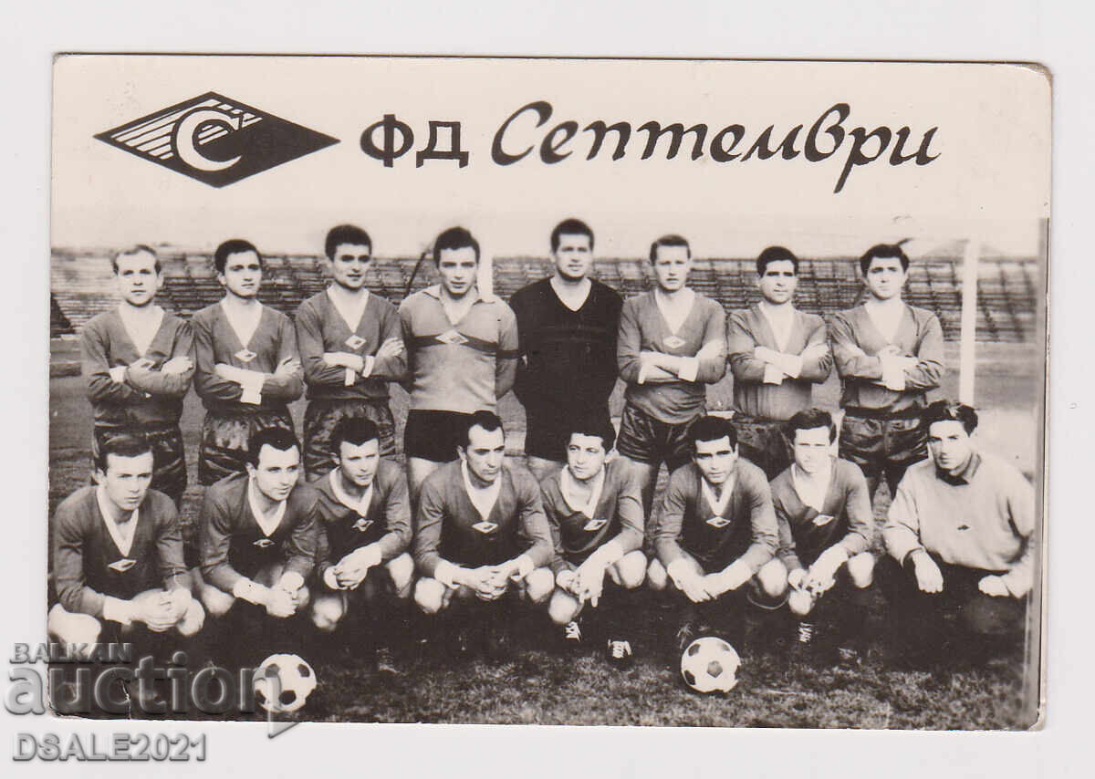 1966 Pocket Calendar Football Club FD Septemvri SOFIA 1966 Pocket Calendar Football Club FD Septemvri SOFIA