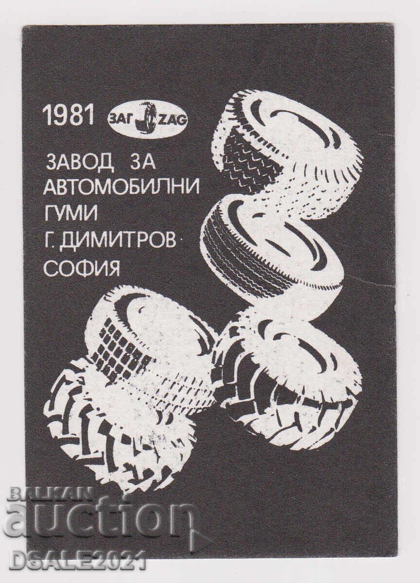 1981 Pocket Calendar Factory for Car Tires SOFIA 74797 1981 Pocket Calendar Factory for Car Tires SOFIA 74797