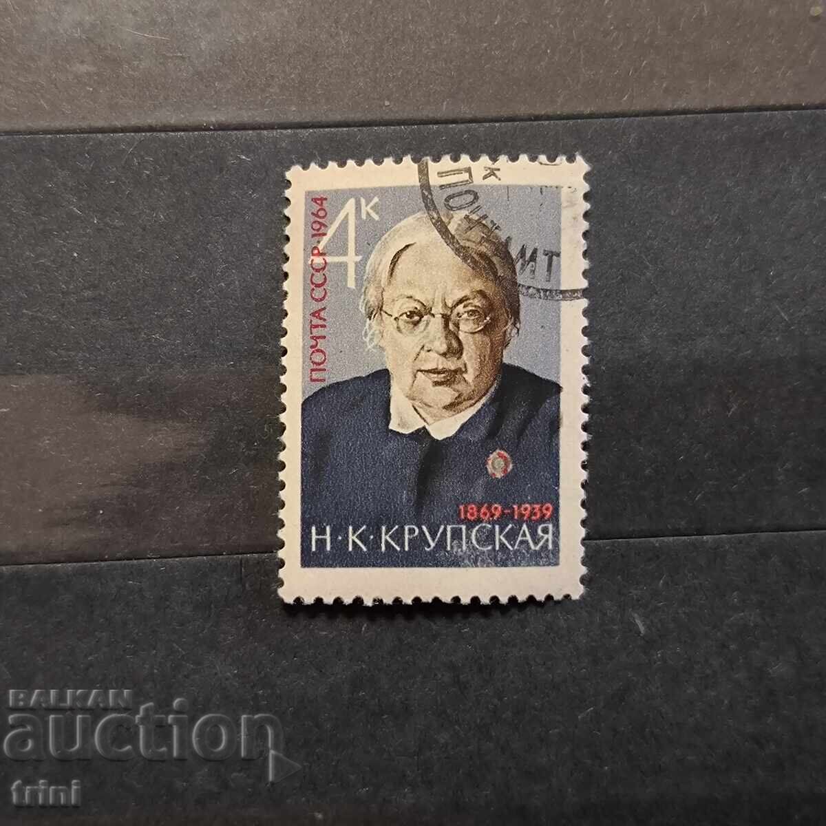 USSR Personalities Krupskaya 1964