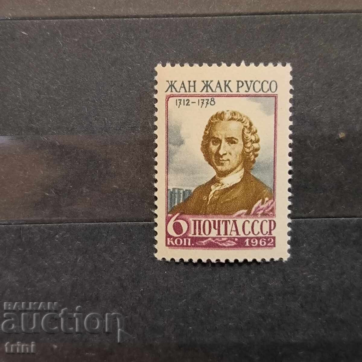 USSR Personalities Russo 1962 USSR Personalities Russo 1962