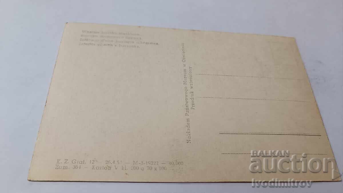 Postcard Auschwitz-Birkenau Inside the Men's Barracks with price 1.45 BGN | € 0.74 Postcard Auschwitz-Birkenau Inside the Men's Barracks with price 1.45 BGN | € 0.74