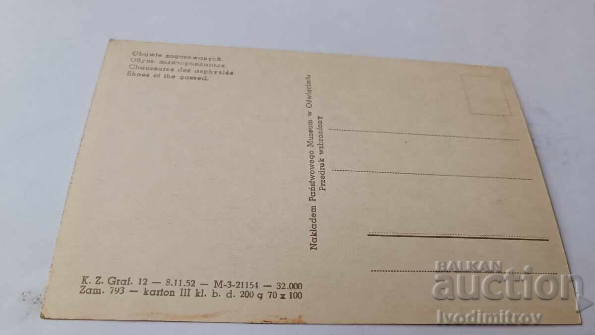 Postcard Auschwitz Shoes of the Gassed with price 1.45 BGN | € 0.74 Postcard Auschwitz Shoes of the Gassed with price 1.45 BGN | € 0.74