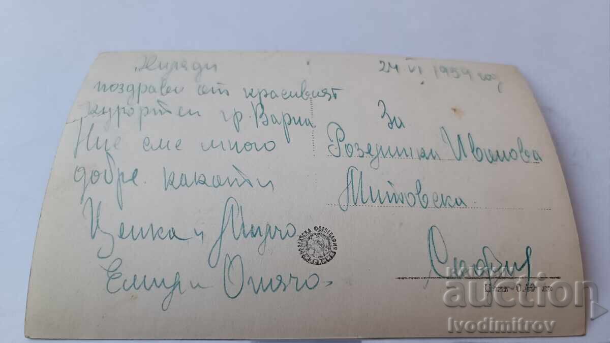 Postcard Varna The Entrance to the Sea Garden 1959 with price 1.85 BGN | € 0.95 Postcard Varna The Entrance to the Sea Garden 1959 with price 1.85 BGN | € 0.95