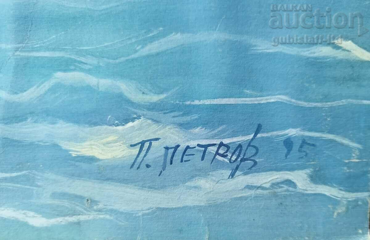 Εικόνα, τοπίο, θάλασσα, τέχνη. P. Petrov, 1995 με τιμή 130.00 BGN | € 66.47 Εικόνα, τοπίο, θάλασσα, τέχνη. P. Petrov, 1995 με τιμή 130.00 BGN | € 66.47