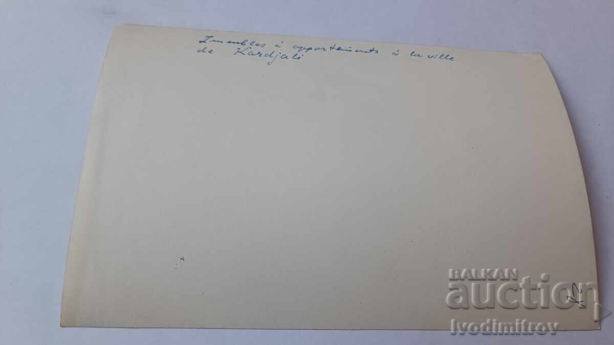 Photo Kardzhali with price 2.65 BGN | € 1.35