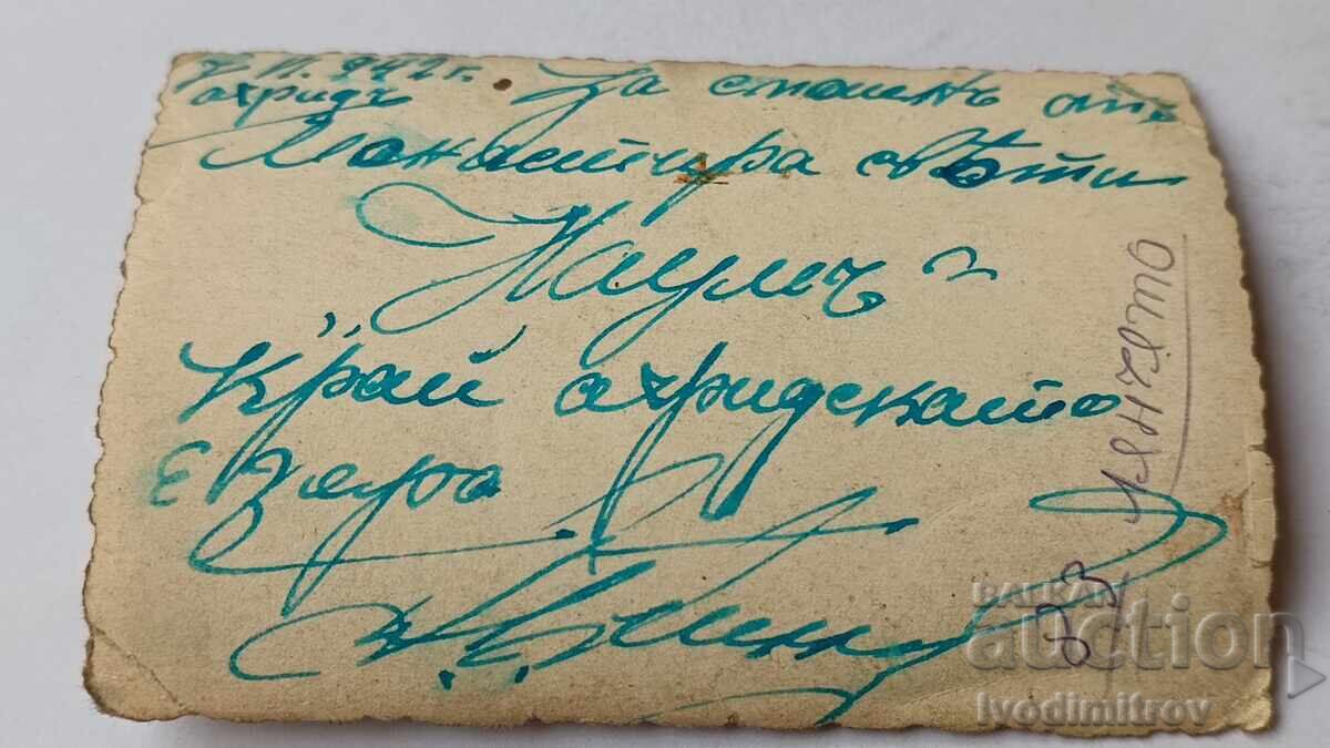 Photo Ohrid Monastery St. Naum 1942 with price 2.85 BGN | € 1.46 Photo Ohrid Monastery St. Naum 1942 with price 2.85 BGN | € 1.46