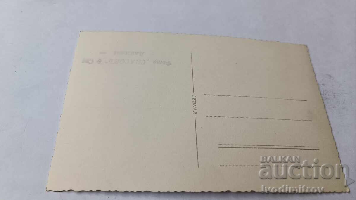 Photo Lădjene Men and women at Kleptuza Lake with price 2.65 BGN | € 1.35 Photo Lădjene Men and women at Kleptuza Lake with price 2.65 BGN | € 1.35