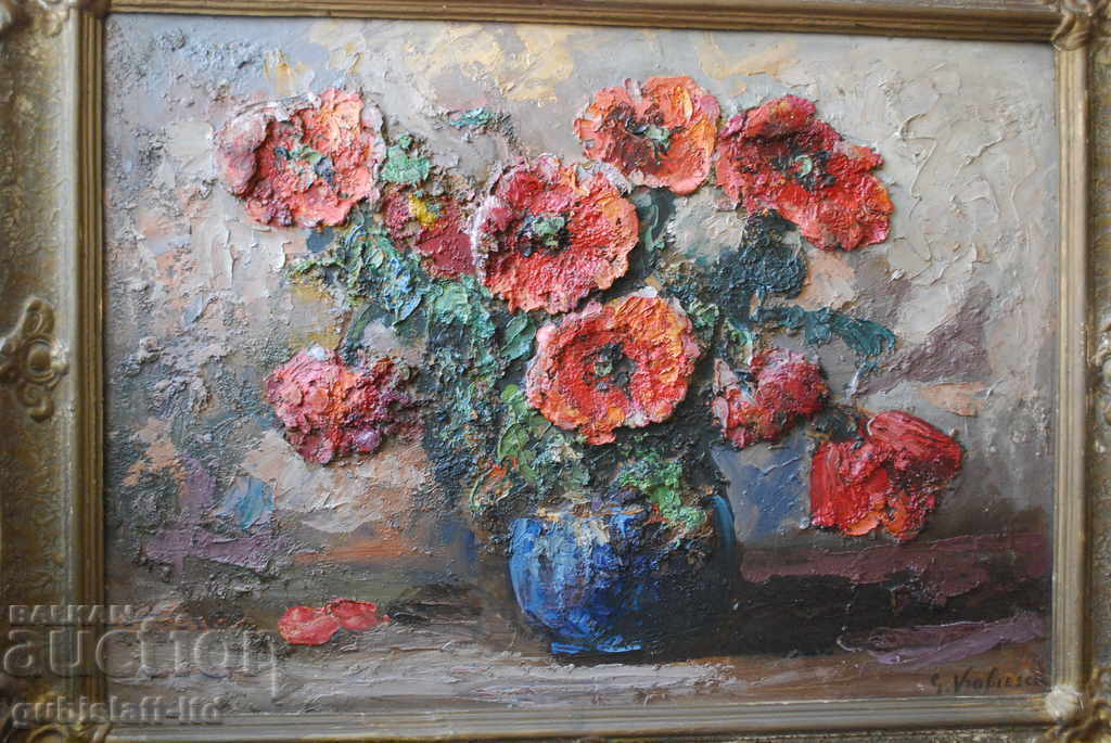 Painting, Vase of Flowers, G. Vrabiesku, 1960s with price 950.00 BGN | € 485.73 Painting, Vase of Flowers, G. Vrabiesku, 1960s with price 950.00 BGN | € 485.73