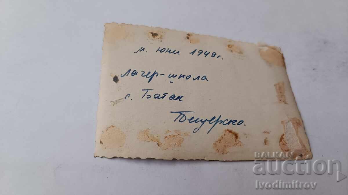 Φωτογραφία Μπατάκ Λάγκερ - σχολείο 1949 με τιμή 1.65 BGN | € 0.84