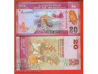 SRI LANKA 20 Rupee issue 2020 NEW UNC