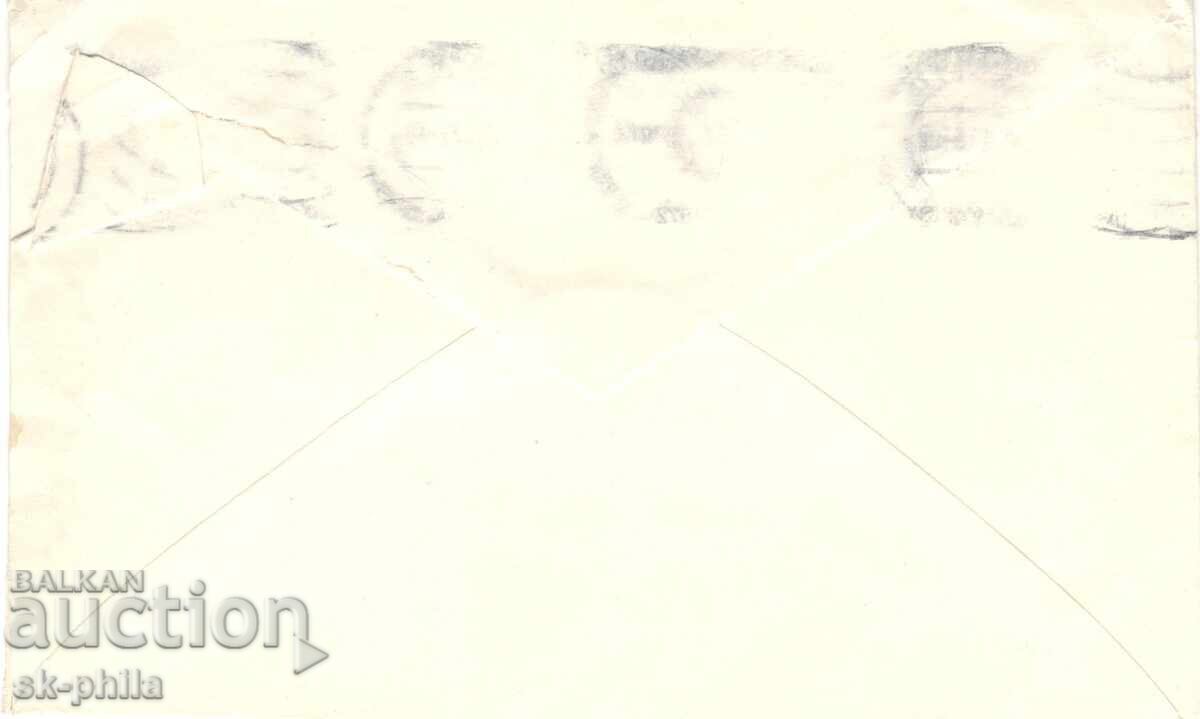 Φάκελος αλληλογραφίας - ταξιδεμένος - διαφημιστικό βραχιόλι με τιμή 0.50 BGN | € 0.26