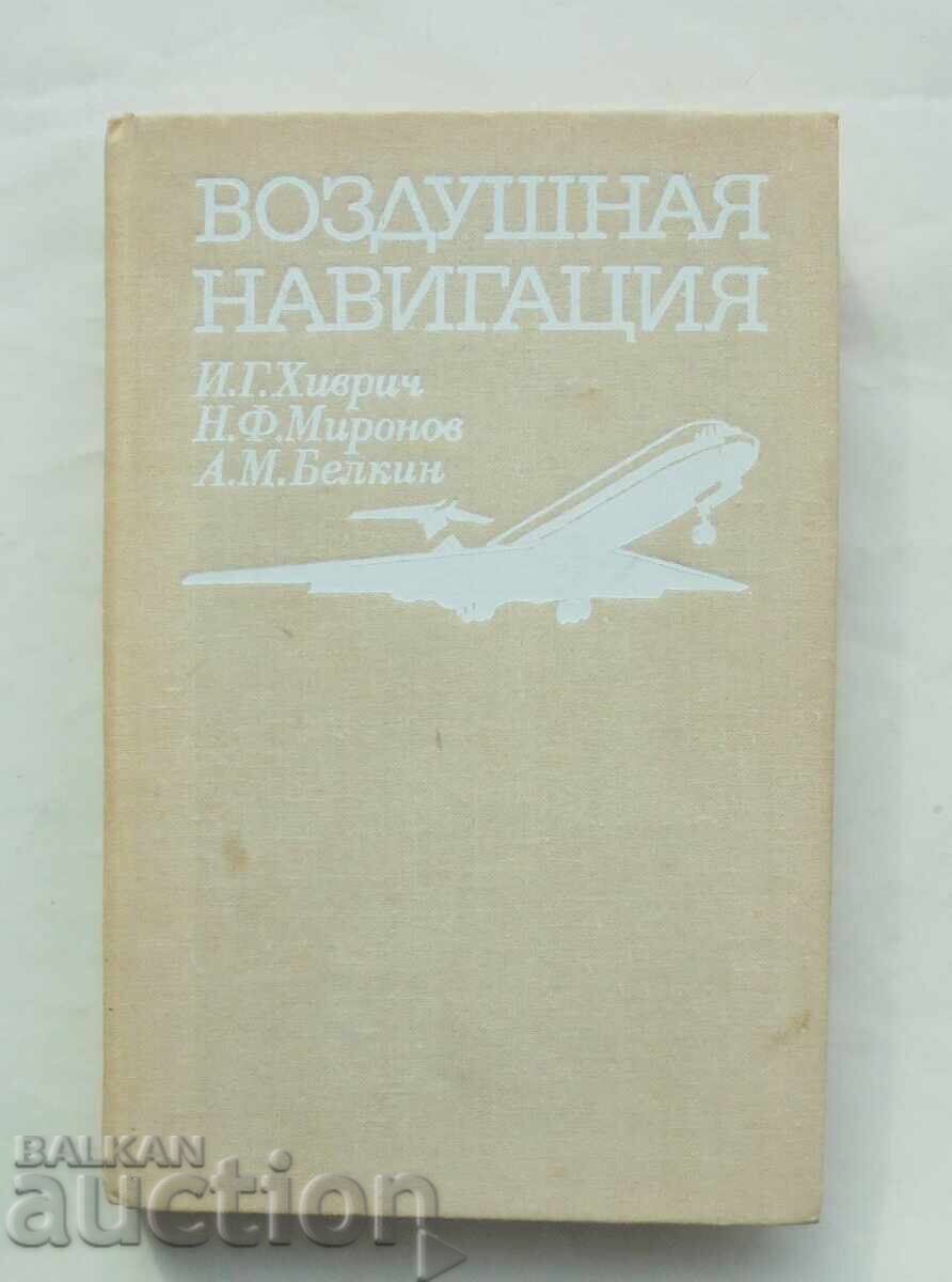 Air Navigation - I. G. Khivrich et al. 1984 Air Navigation - I. G. Khivrich et al. 1984