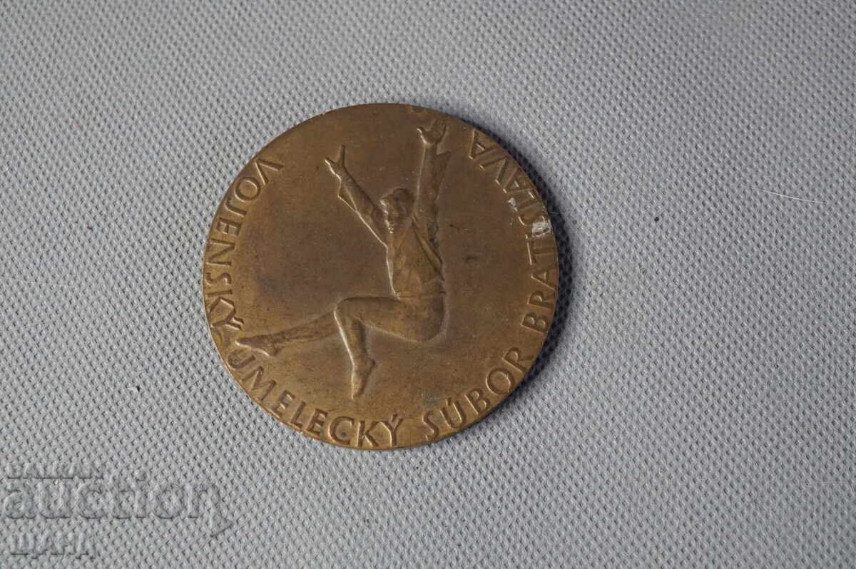 Veche medalie militară, placă grup artistic militar cu preț 1.35 BGN | € 0.69