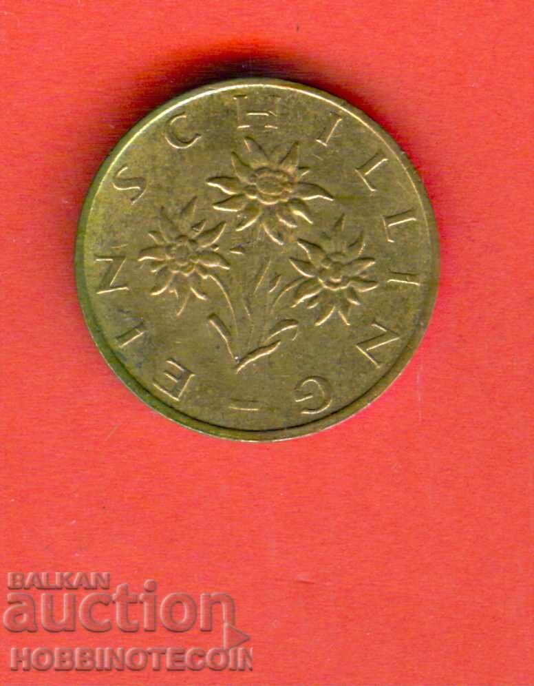 ΑΥΣΤΡΙΑ AUSTRIA 1 Σελίνι έκδοση - issue 1995 ΚΑΙΝΟΥΡΓΙΟ UNC με τιμή 1.49 BGN | € 0.76 ΑΥΣΤΡΙΑ AUSTRIA 1 Σελίνι έκδοση - issue 1995 ΚΑΙΝΟΥΡΓΙΟ UNC με τιμή 1.49 BGN | € 0.76