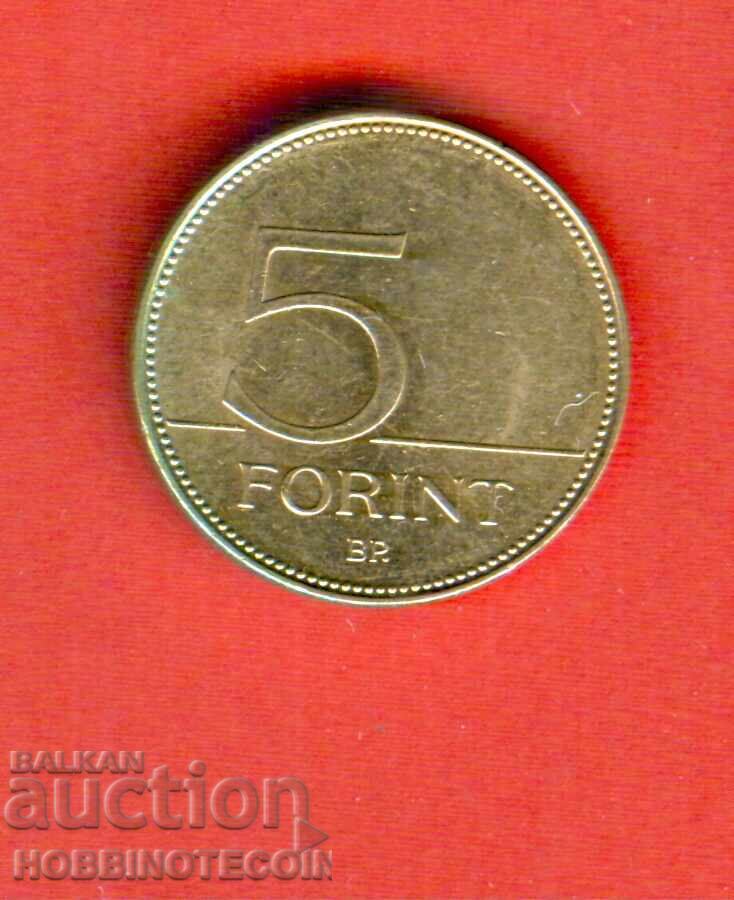 ΟΥΓΓΑΡΙΑ HUNGARY 5 Φορίντια έκδοση 2017 ΝΕΑ UNC