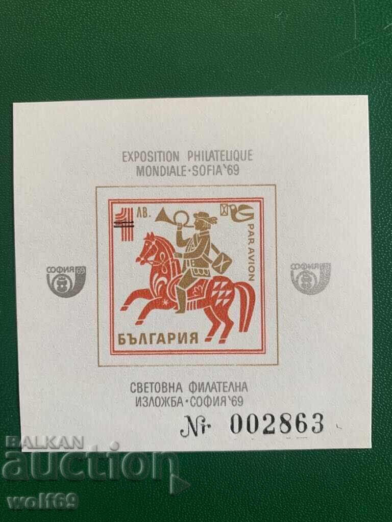 Μπλοκ, γραμματόσημο - Αγία Φιλοτελική Έκθεση Σόφια '69 - σουβενίρ μπλοκ - 1969