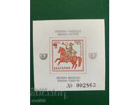 Блок,марка-Св.филателна изложба София'69-сув.блок -1969 год.