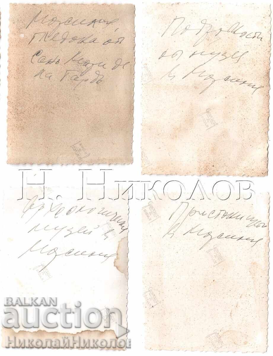 1937 11 SMALL OLD PHOTOS MARSEILLE BULGARIA EXCURSION D601 with price 8.00 BGN | € 4.09 1937 11 SMALL OLD PHOTOS MARSEILLE BULGARIA EXCURSION D601 with price 8.00 BGN | € 4.09