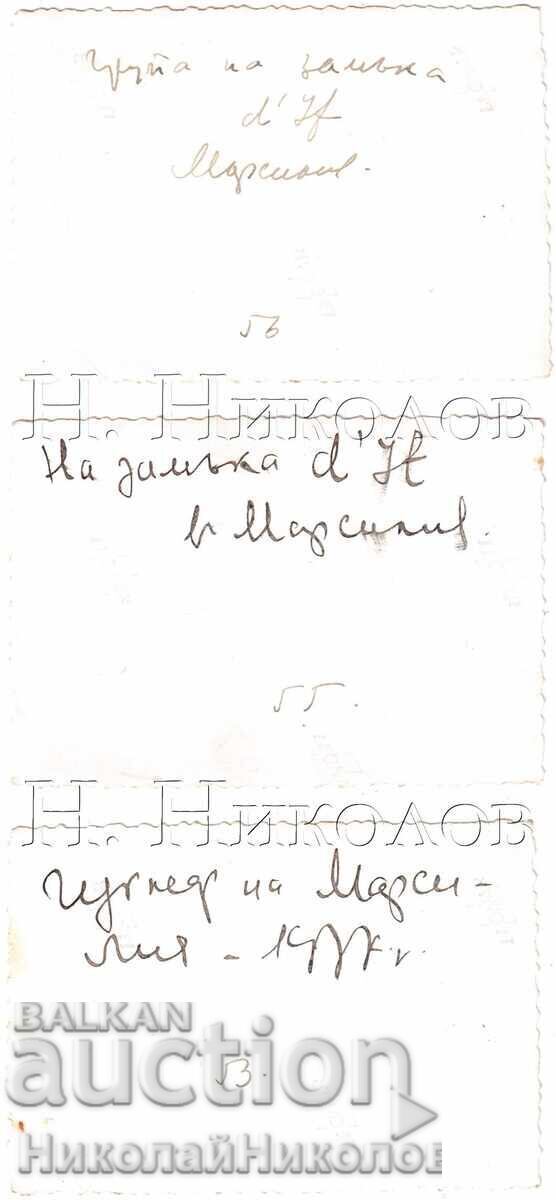 1937 11 SMALL OLD PHOTOS MARSEILLE BULGARIA EXCURSION D601 - 6 1937 11 SMALL OLD PHOTOS MARSEILLE BULGARIA EXCURSION D601 - 6