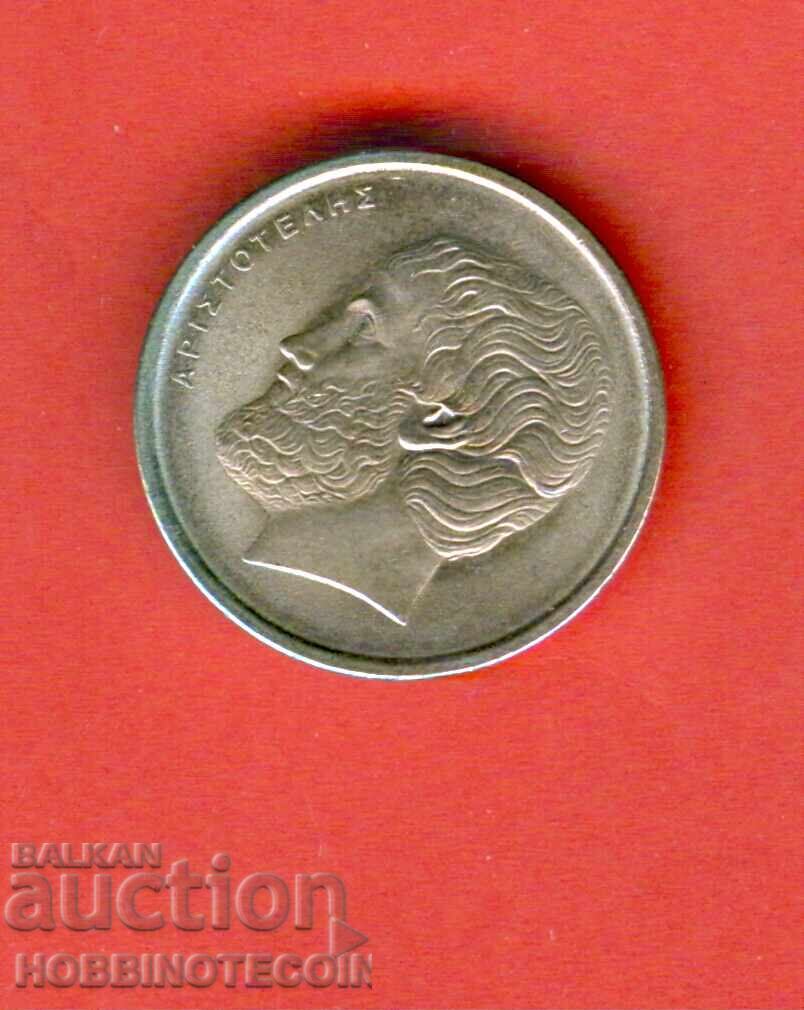 GREECE 5 Drachmas issue - 1978 NEW UNC with price 0.99 BGN | € 0.51 GREECE 5 Drachmas issue - 1978 NEW UNC with price 0.99 BGN | € 0.51