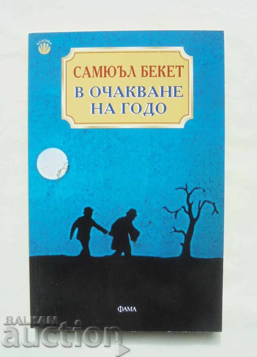 Waiting for Godot - Samuel Beckett 2003 Waiting for Godot - Samuel Beckett 2003