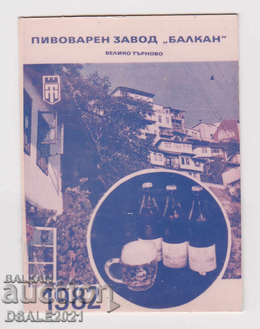 1982 τσεπάκι ημερολόγιο Μπύρα ΠΖ ΒΑΛΚΑΝ Μεγάλο Τύρνοβο /74790 1982 τσεπάκι ημερολόγιο Μπύρα ΠΖ ΒΑΛΚΑΝ Μεγάλο Τύρνοβο /74790