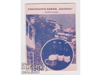 1982 τσεπάκι ημερολόγιο Μπύρα ΠΖ ΒΑΛΚΑΝ Μεγάλο Τύρνοβο /74790