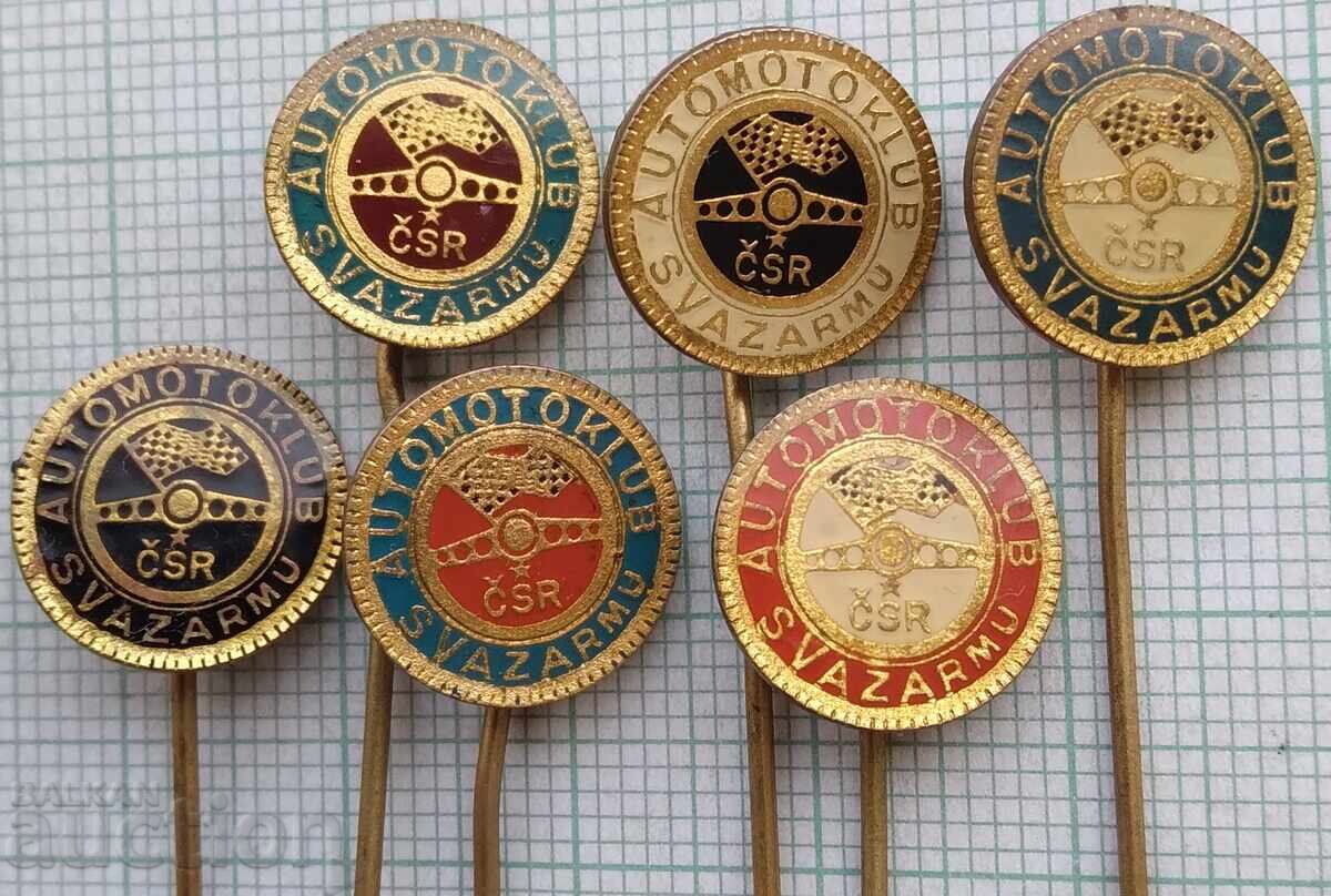 18648 Badge - Automotoclub Czechoslovakia - Svazarm LOT 6 pcs with price 9.00 BGN | € 4.60 18648 Badge - Automotoclub Czechoslovakia - Svazarm LOT 6 pcs with price 9.00 BGN | € 4.60