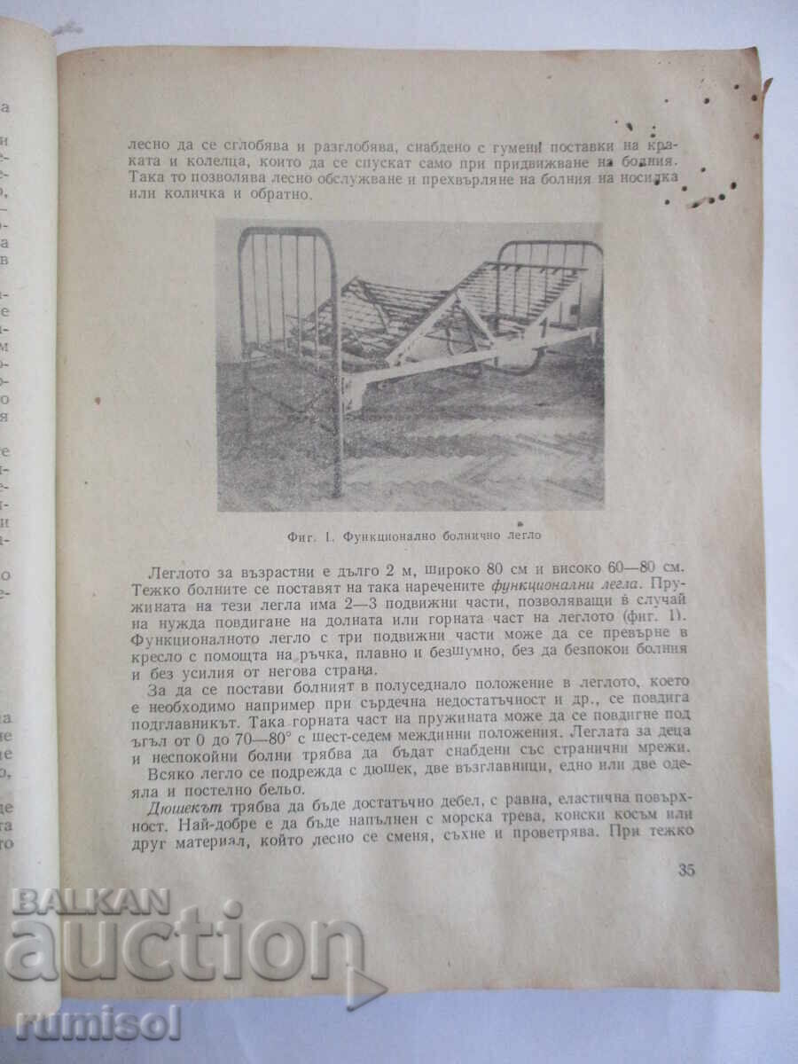 Licitație Îngrijire pentru bolnav Licitație Îngrijire pentru bolnav
