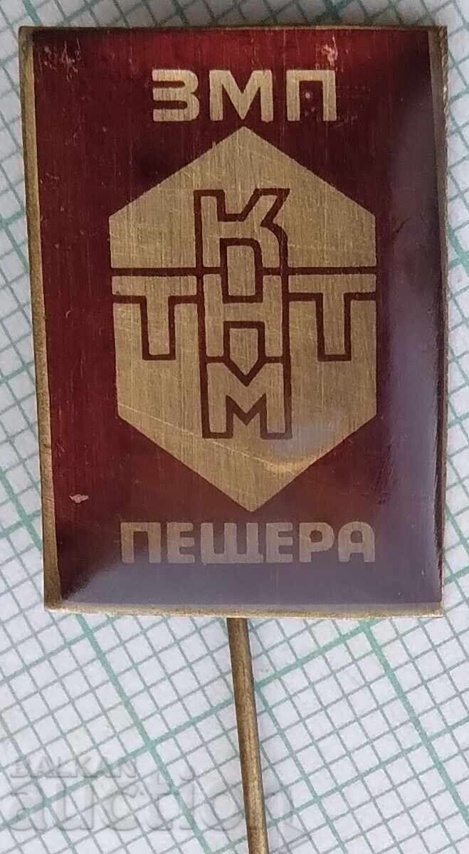 18649 Badges - TNTM Peshtera with price 2.00 BGN | € 1.02 18649 Badges - TNTM Peshtera with price 2.00 BGN | € 1.02