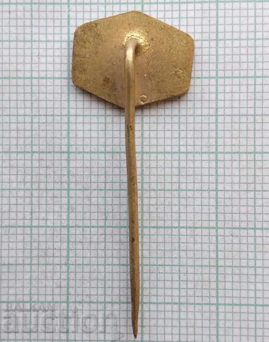 Δημοπρασία 18650 Σημαία - Jednota