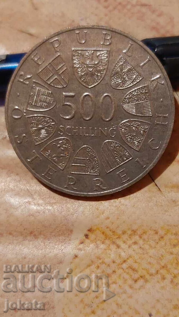 500 shillings silver