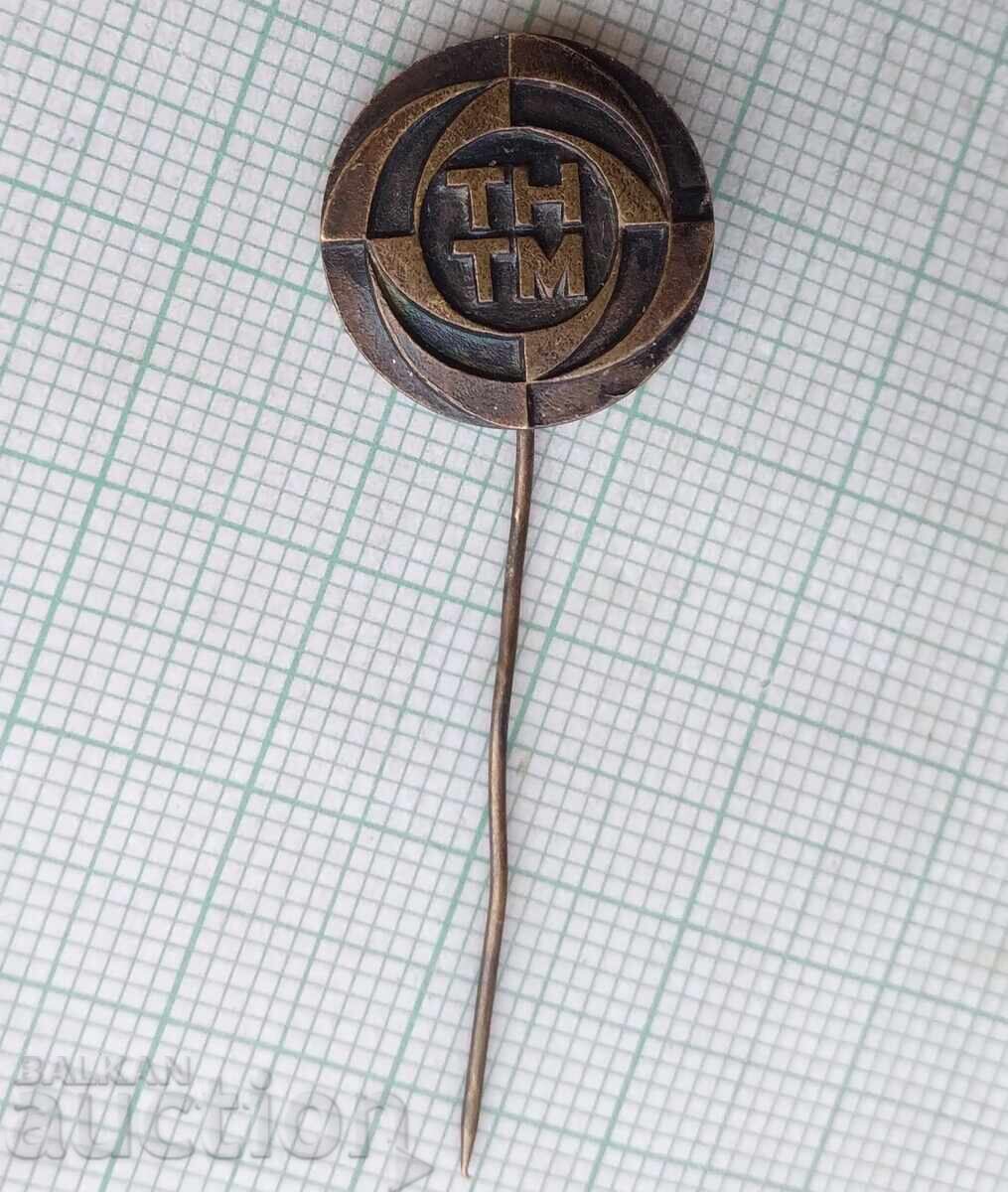 18652 Σημάκια - ΤΗΤΜ με τιμή 2.00 BGN | € 1.02