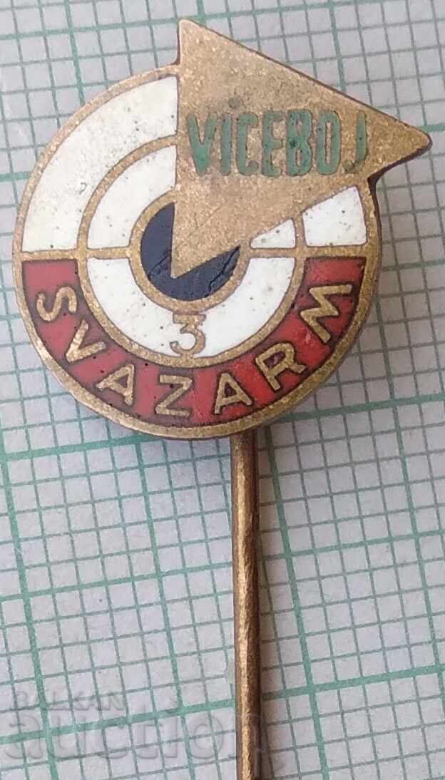 18656 Съюзът за сътрудничество с армията Чехословакия емайл 18656 Съюзът за сътрудничество с армията Чехословакия емайл