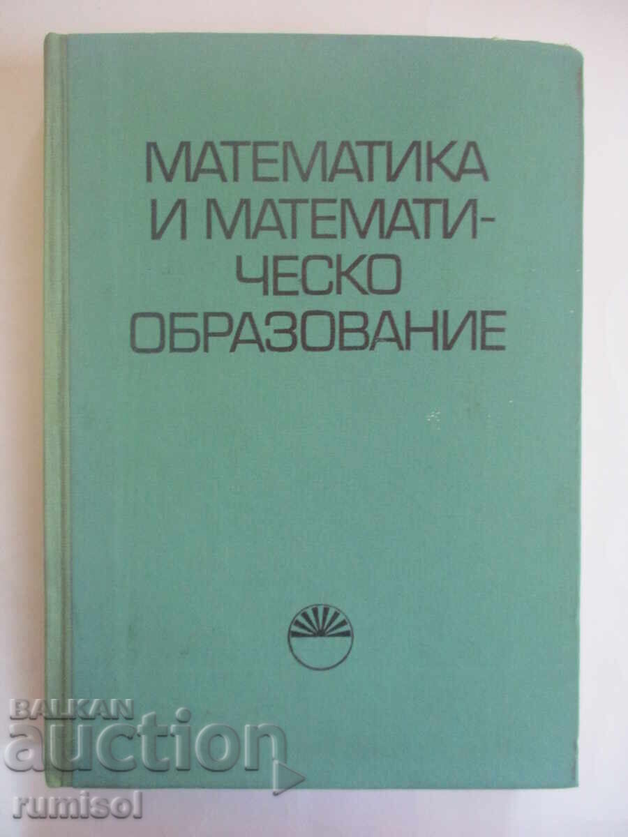 Matematică și educație matematică