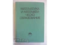 Mathematics and mathematics education