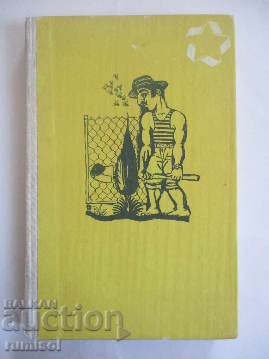 The Owl Was Flying: Maksud Ibrahimbekov, Rustam Ibrahimbekov