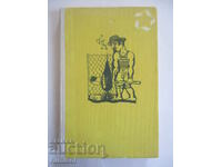 The Owl Was Flying: Maksud Ibrahimbekov, Rustam Ibrahimbekov