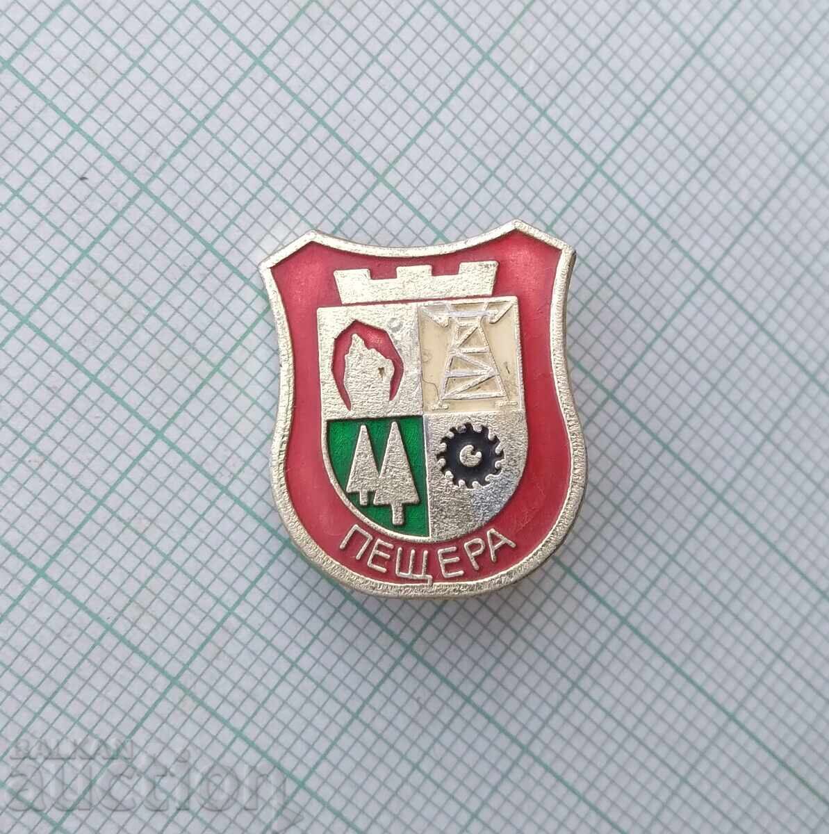 18667 Σήμα - θυρεός της πόλης Πέστερα με τιμή 3.00 BGN | € 1.53